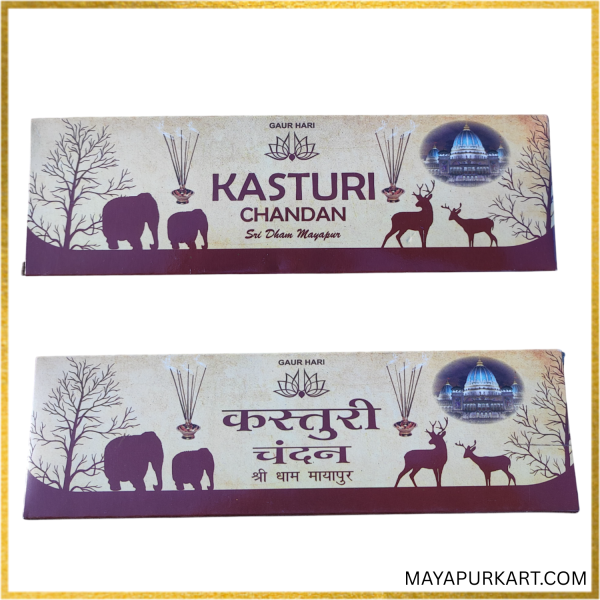 Iskcon Mayapur Kasturi Chandan Agarbatti & Dhupkati Gaur Hari Agarbatti & Dhupkati
